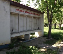 парк Автобазы (3)
