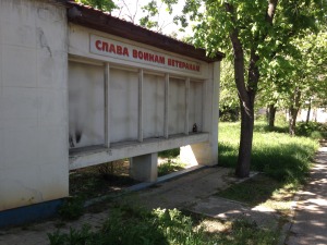 парк Автобазы (3)