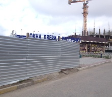 Просп. Октябрьской Революции, 52А