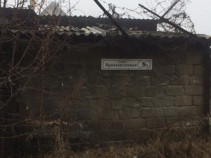 proyshlennaya8a