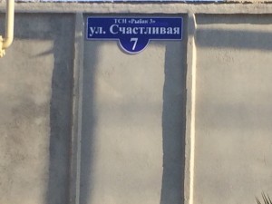 schastlivaya-2