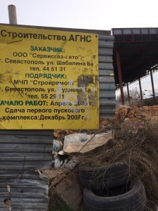 zabroshennaya-strojka-okolo-proletarskoj51a