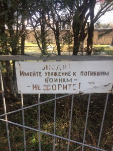 bratskoe-kladbishhe-sovetskih-vojnov-na-ul-shhitovoj